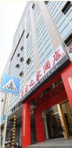 Beijing Oriental Hotel Екстериор снимка